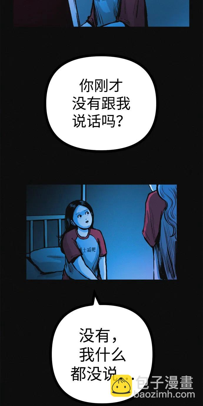 第34话 58kg达成!!64