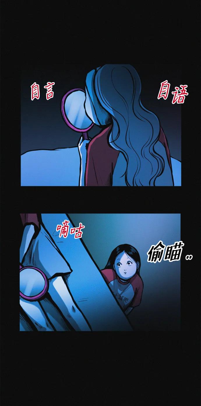 第34话 58kg达成!!65