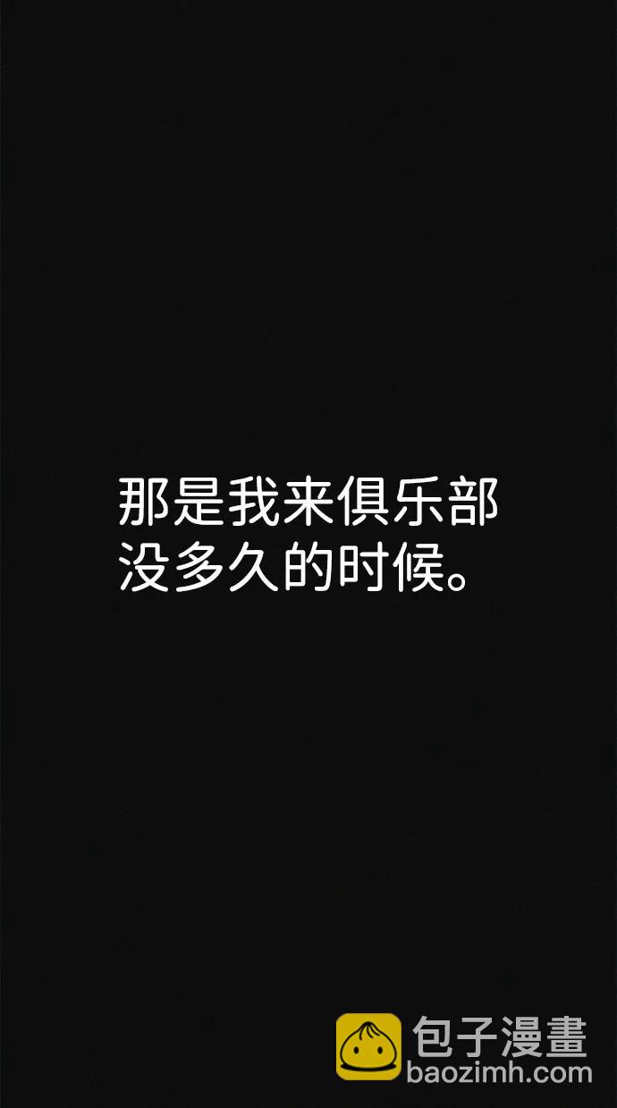 第34话 58kg达成!!7