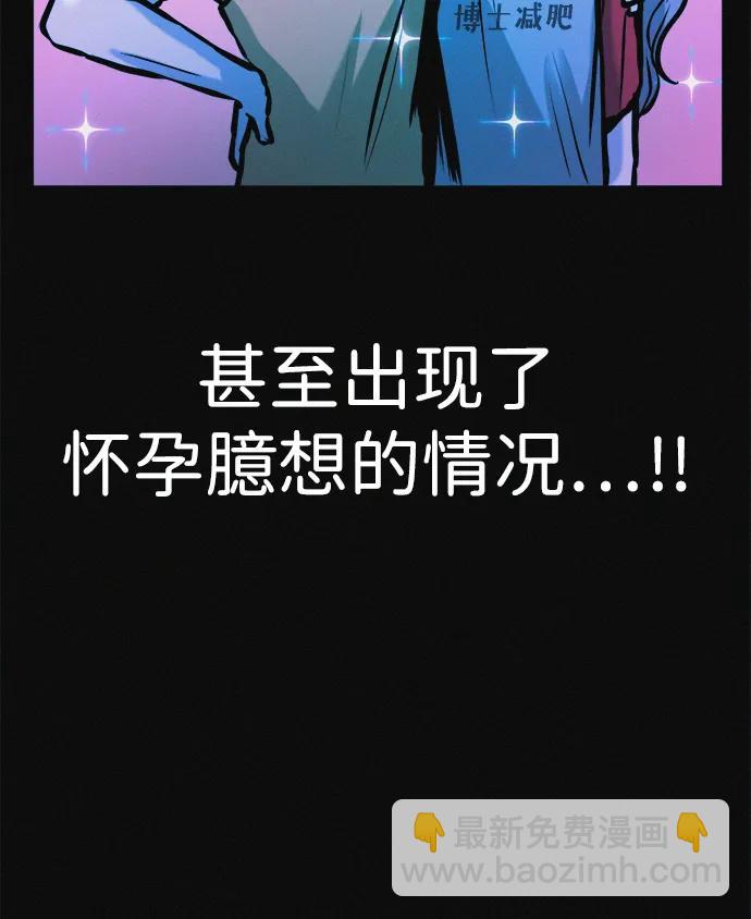 第34话 58kg达成!!70