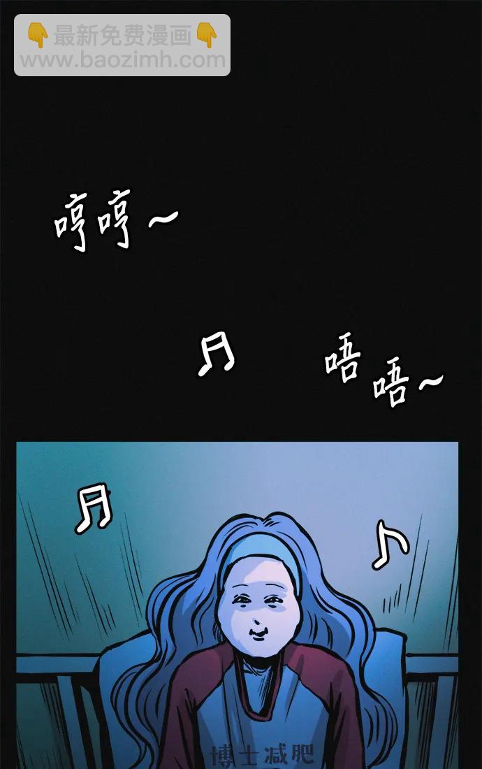 第34话 58kg达成!!72