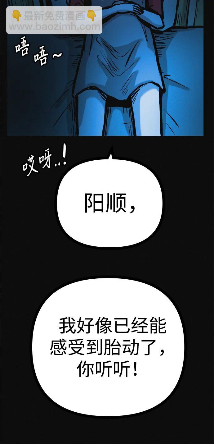 第34话 58kg达成!!73
