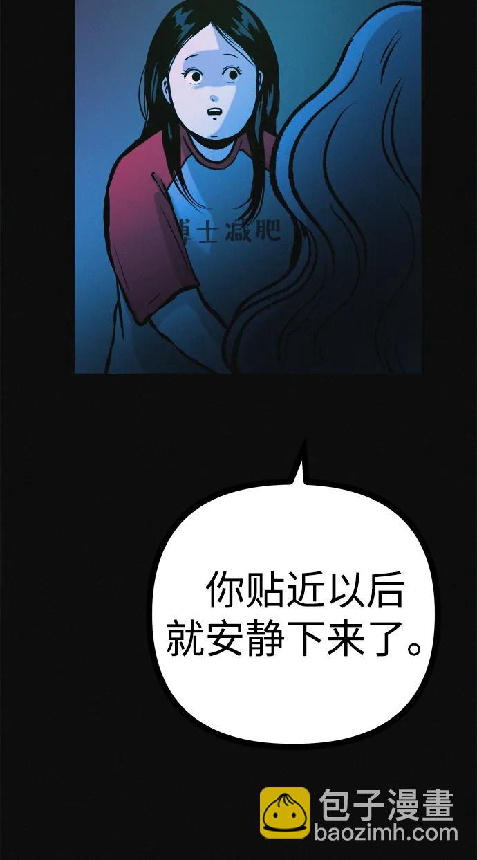 第34话 58kg达成!!76