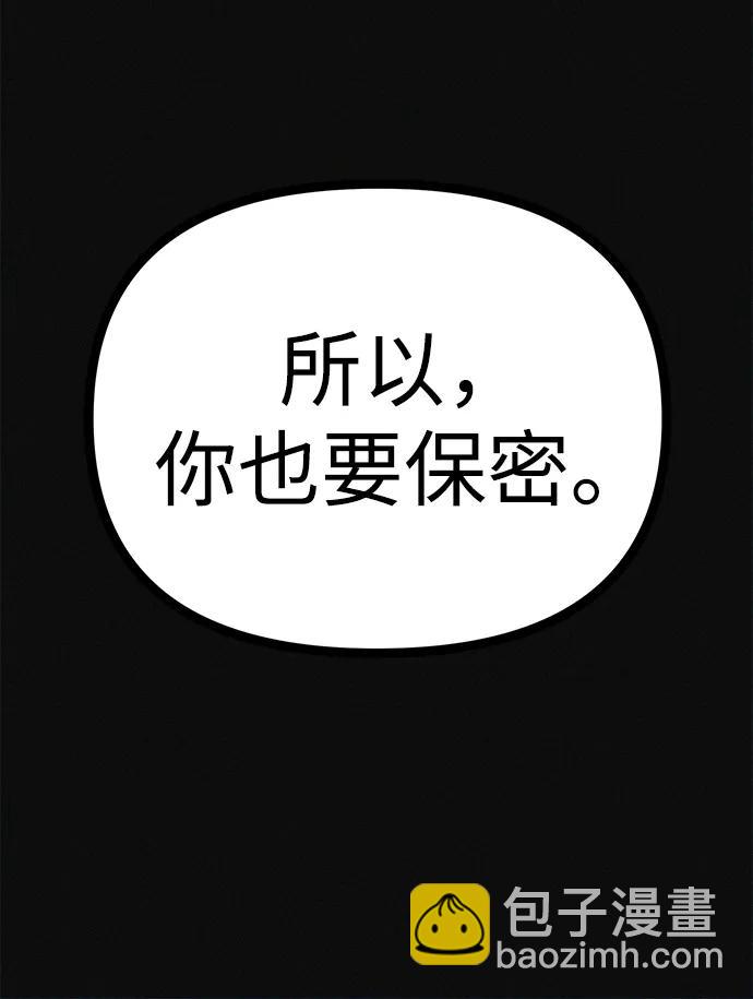 第34话 58kg达成!!82