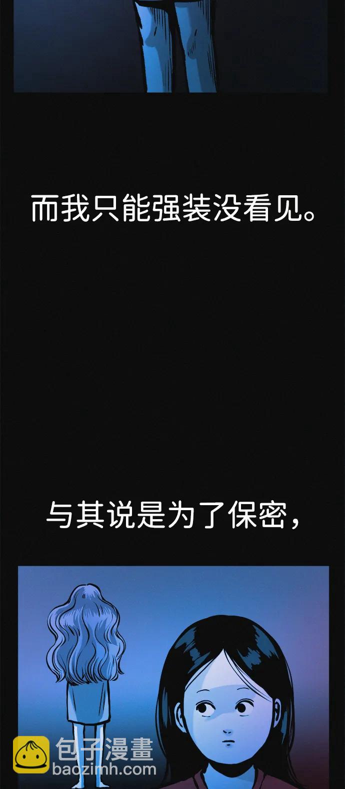 第34话 58kg达成!!85