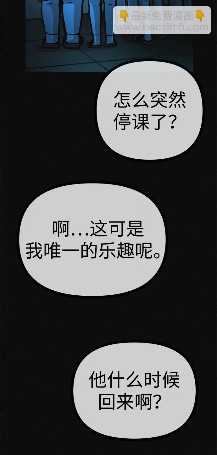 第34话 58kg达成!!89