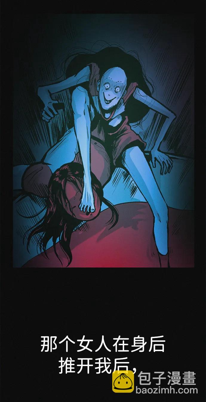 第34话 58kg达成!!93
