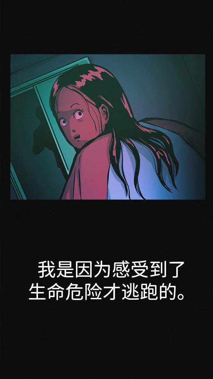 第34话 58kg达成!!94