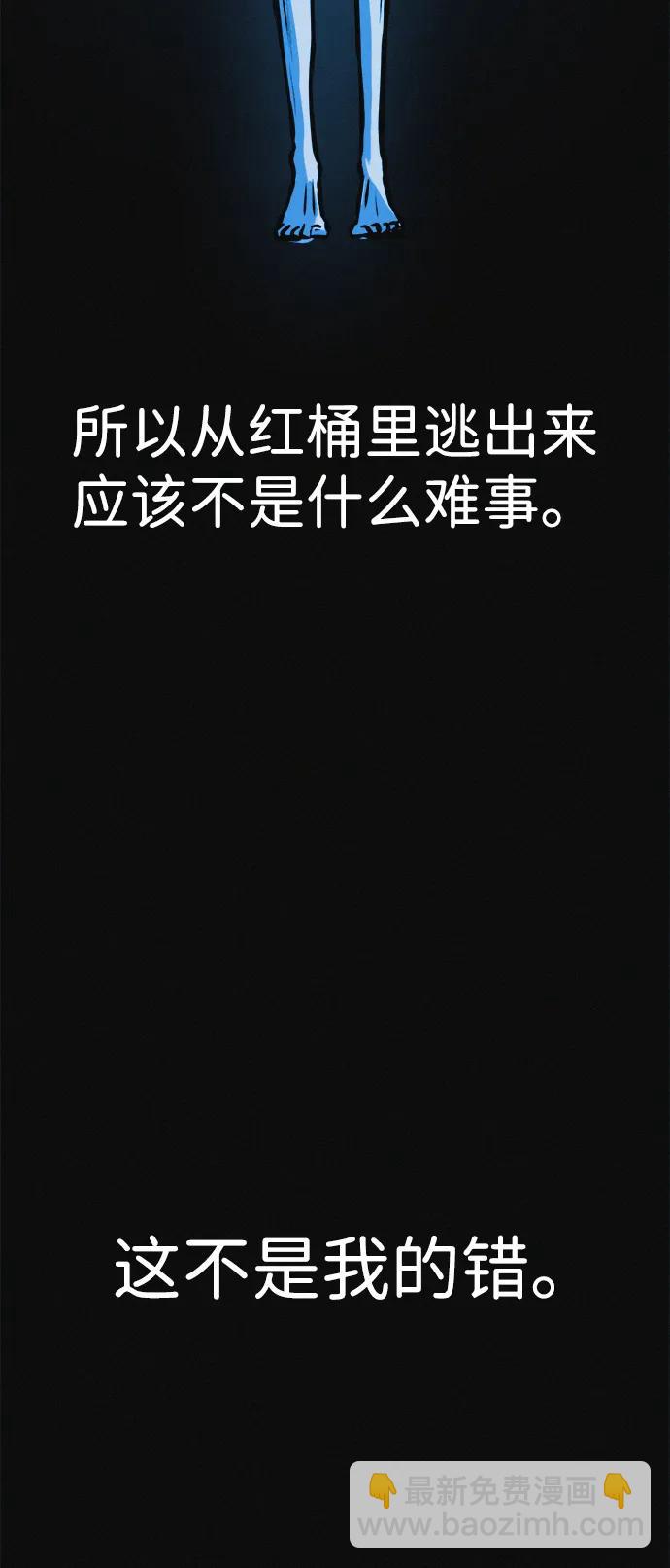 第34话 58kg达成!!96