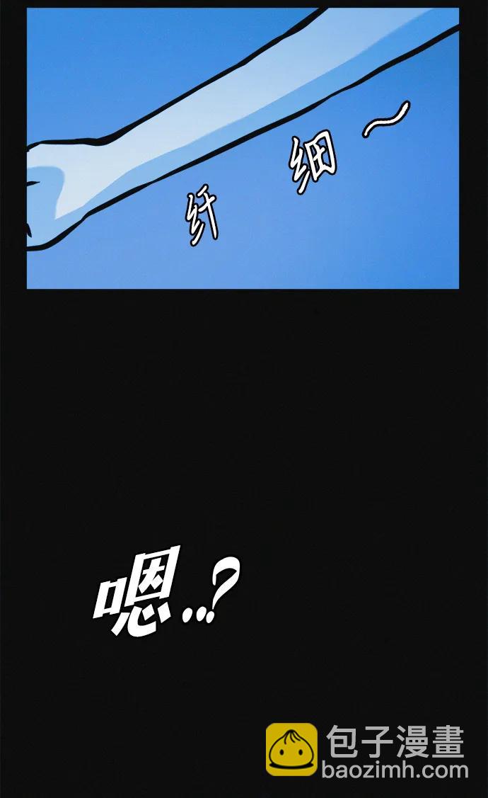 第34话 58kg达成!!99