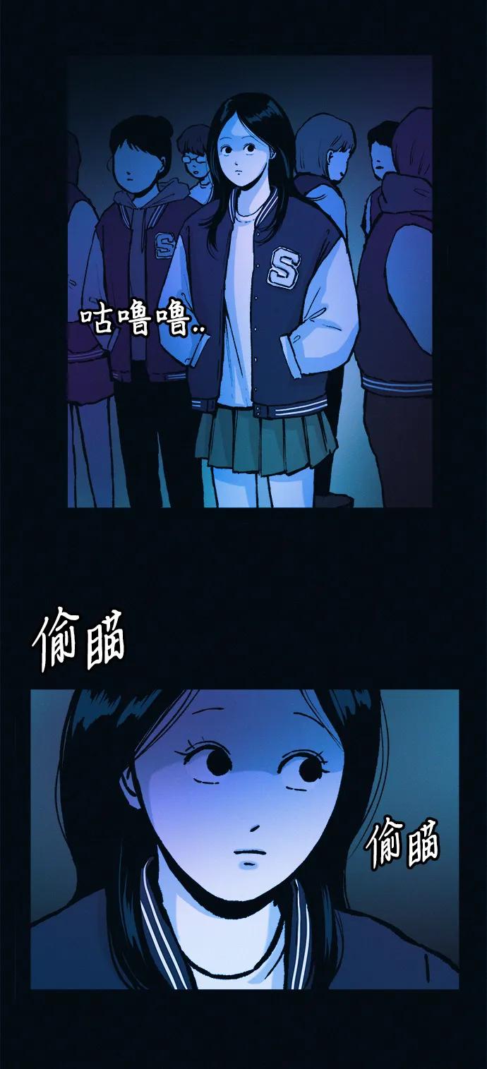 第51话 体重一直在下降22