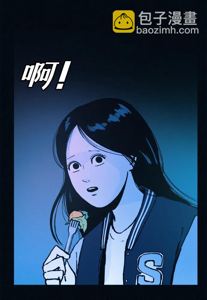 第51话 体重一直在下降48