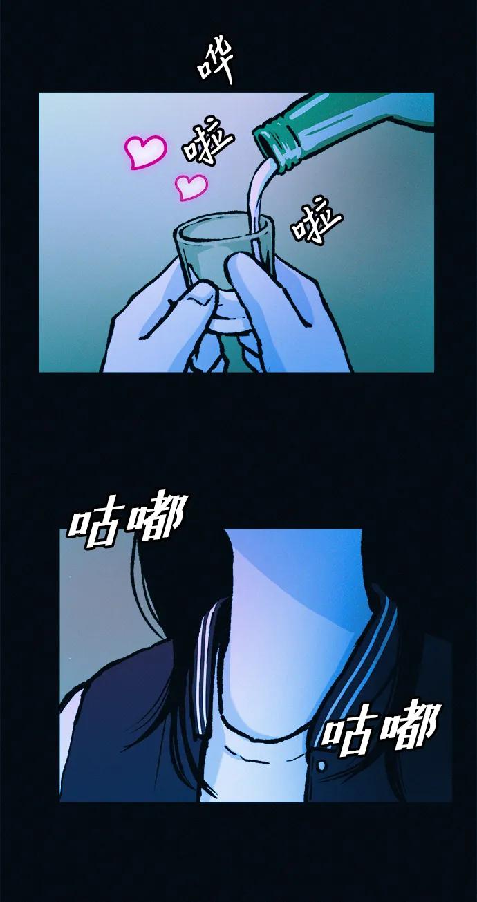 第51话 体重一直在下降56