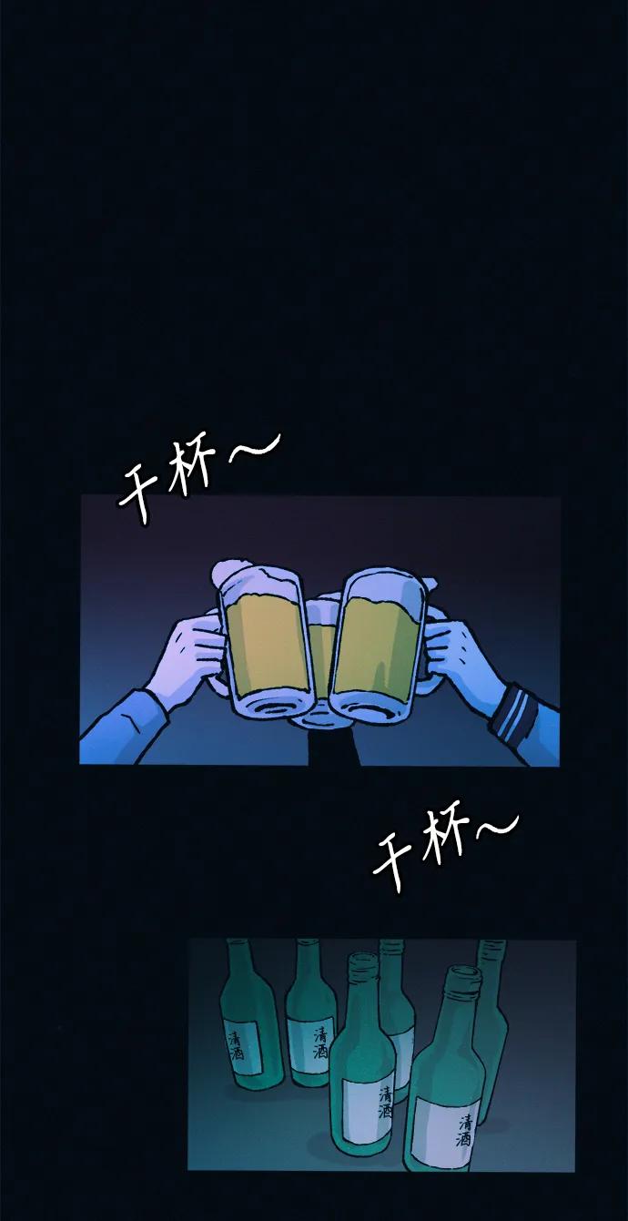 第51话 体重一直在下降65