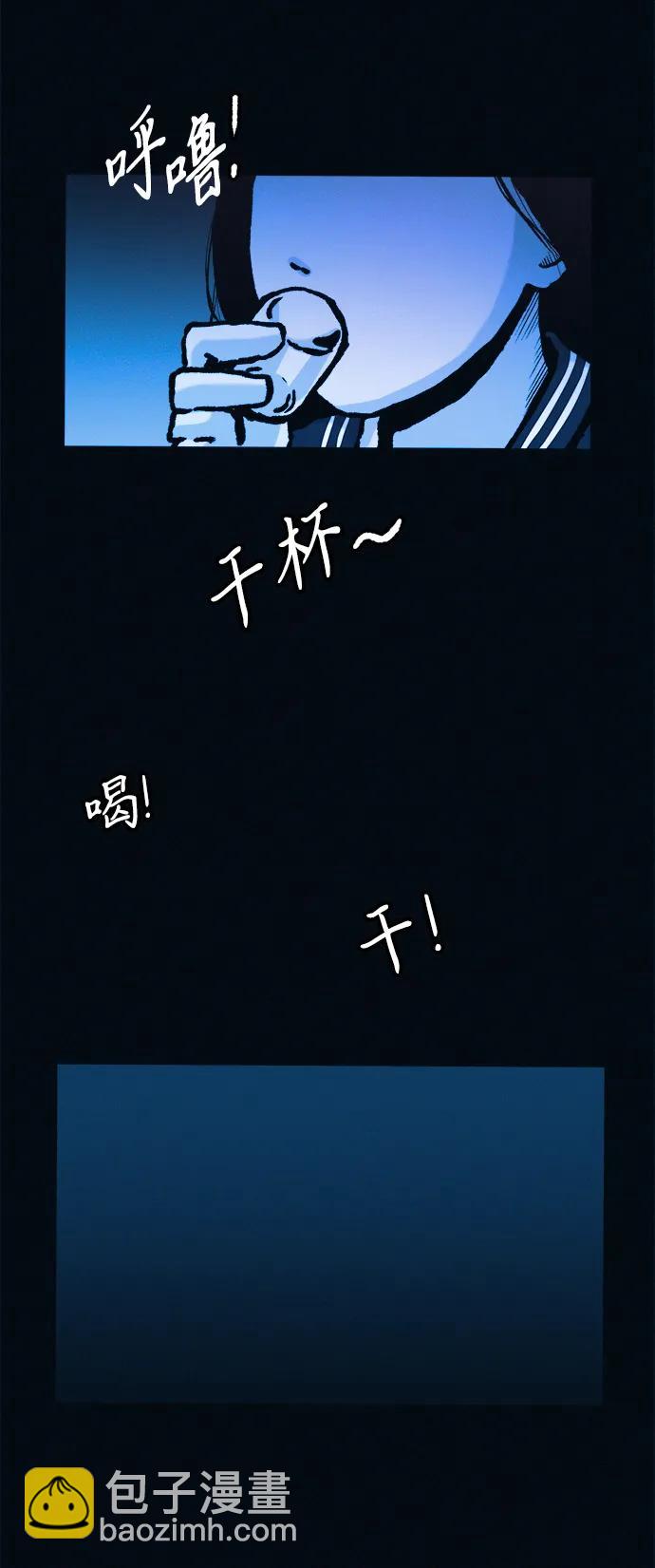 第51话 体重一直在下降66