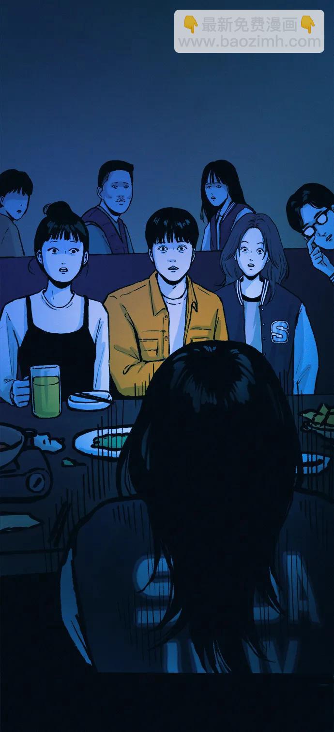第51话 体重一直在下降69