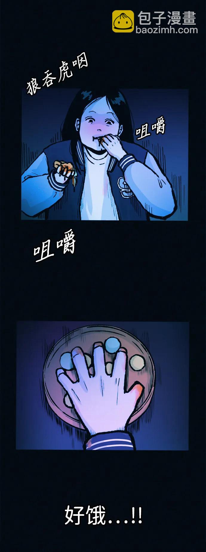 第51话 体重一直在下降70