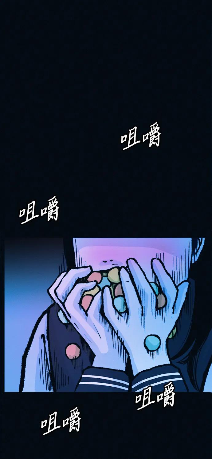 第51话 体重一直在下降71