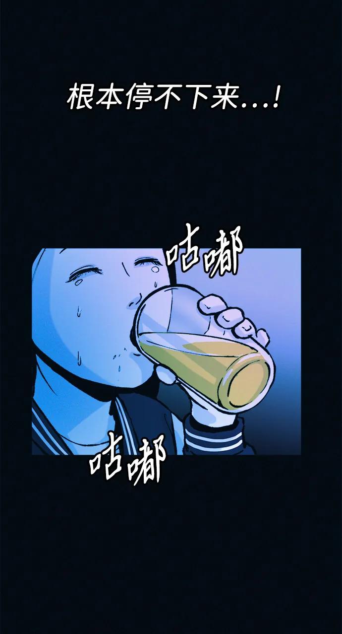 第51话 体重一直在下降74
