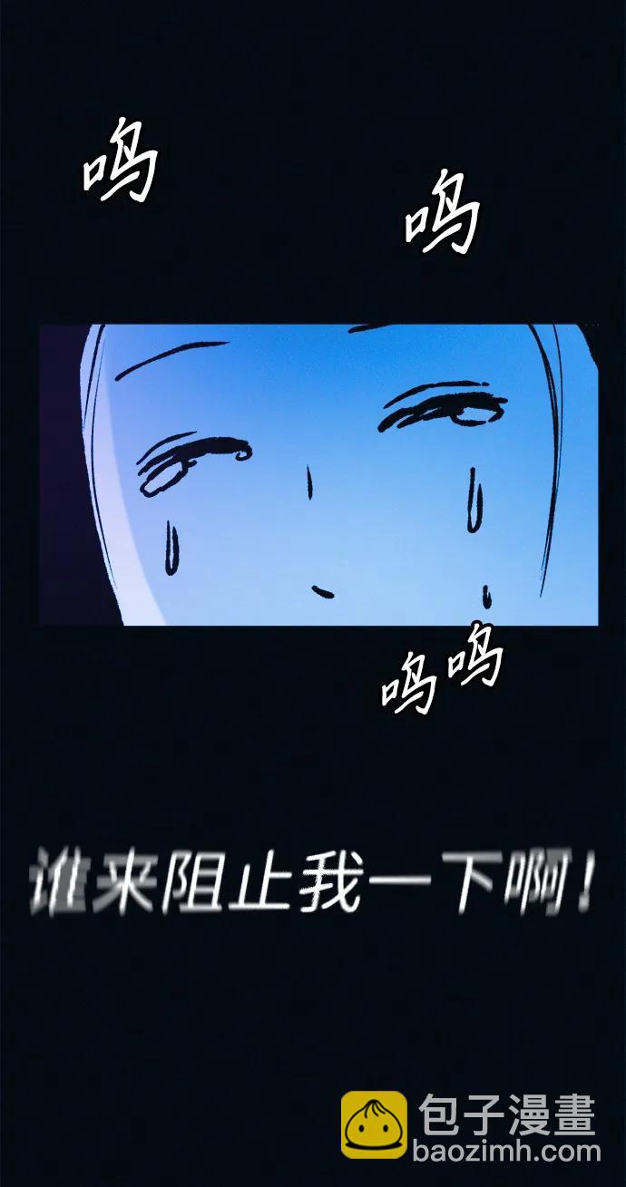 第51话 体重一直在下降75