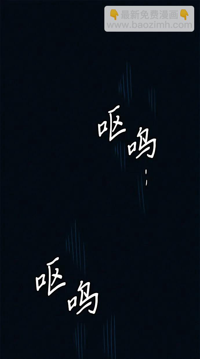 第51话 体重一直在下降80