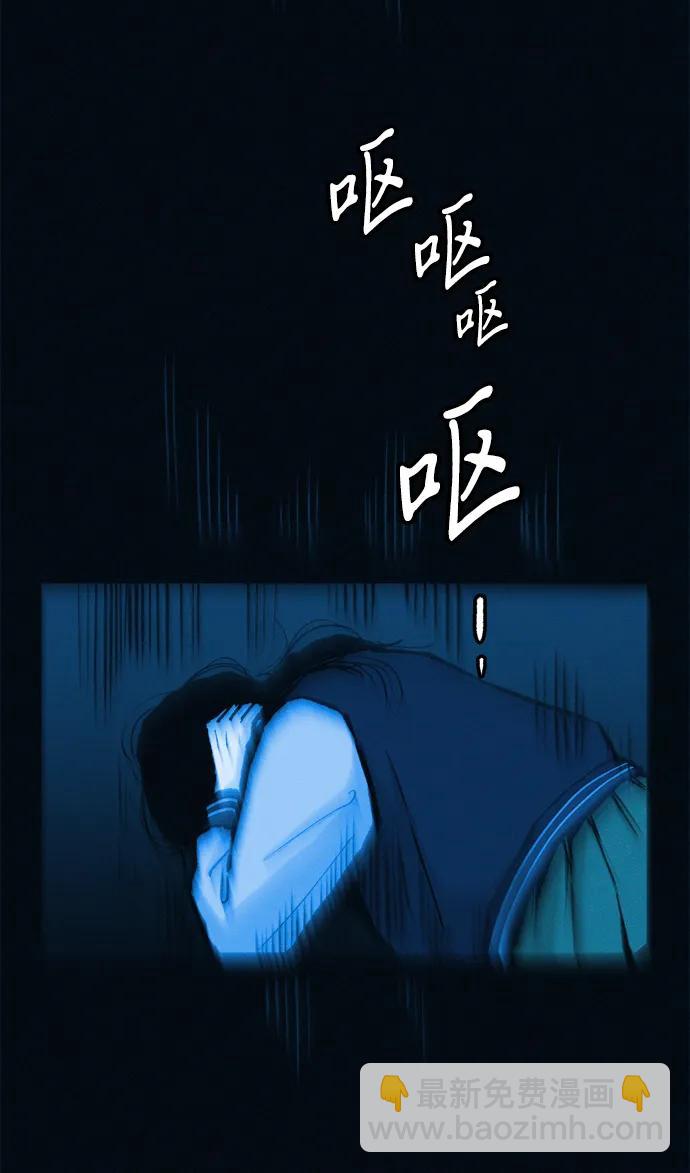第51话 体重一直在下降81