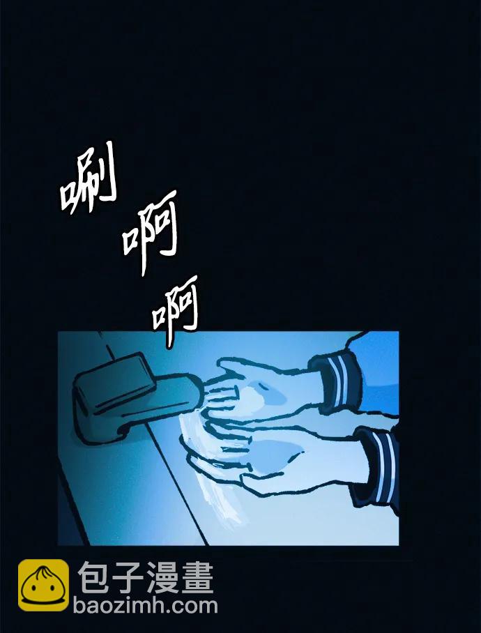 第51话 体重一直在下降83