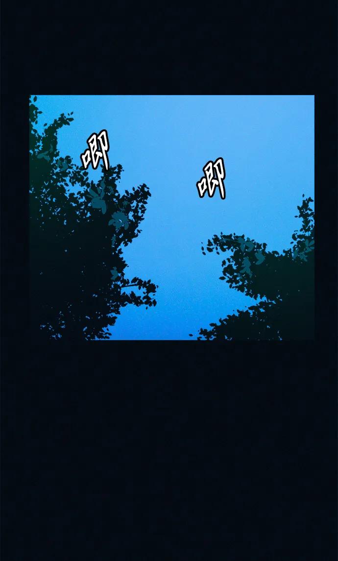 第51话 体重一直在下降87