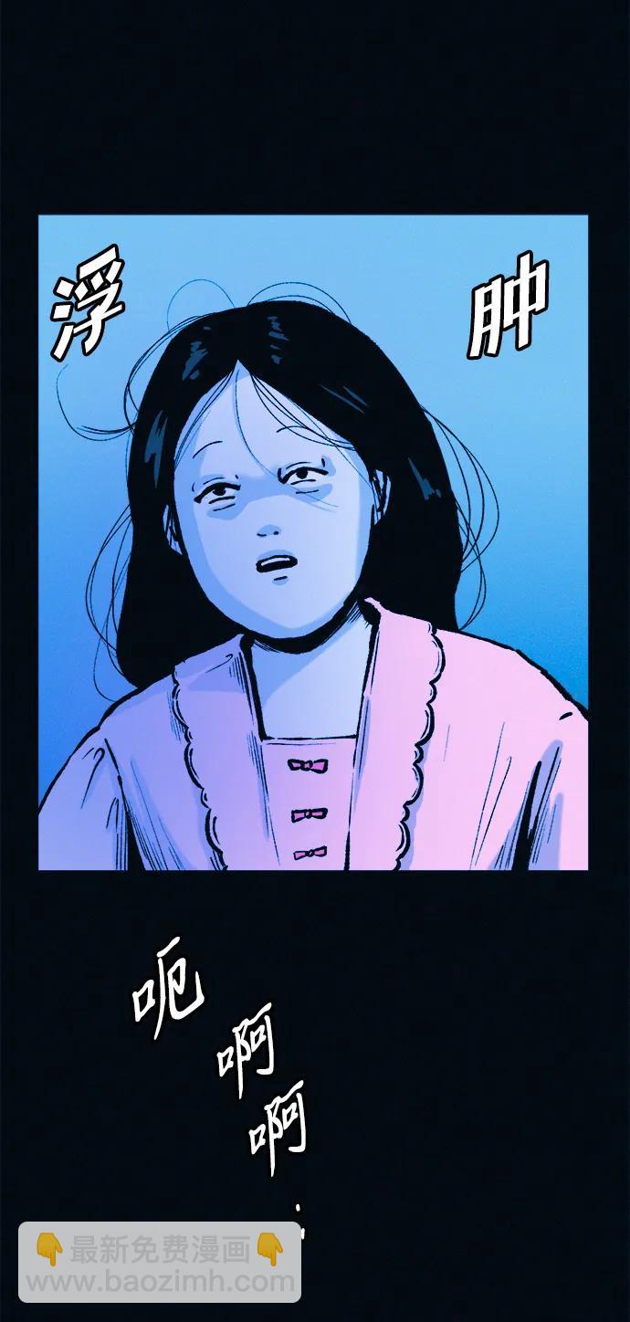 第51话 体重一直在下降88