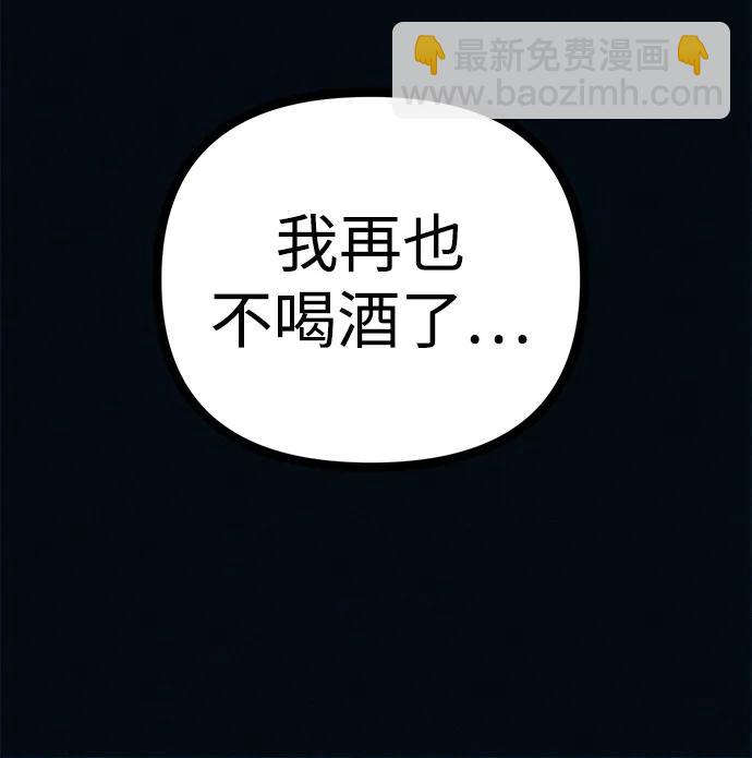 第51话 体重一直在下降89