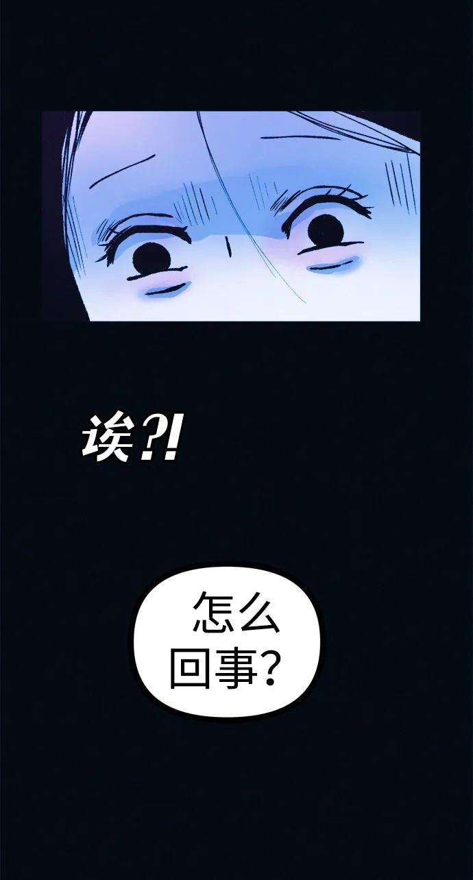 第51话 体重一直在下降92