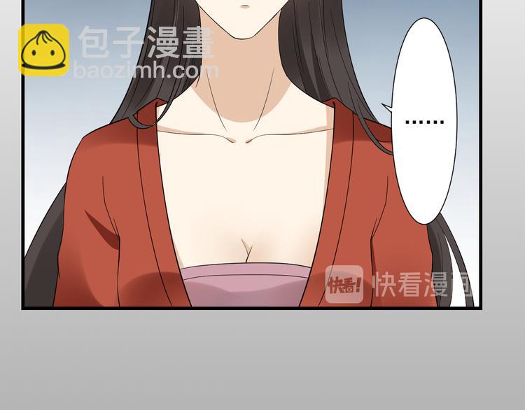 第5话 听到鬼魂说话的丫鬟17