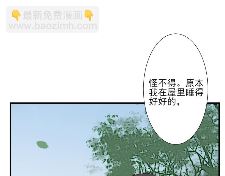 第5话 听到鬼魂说话的丫鬟2