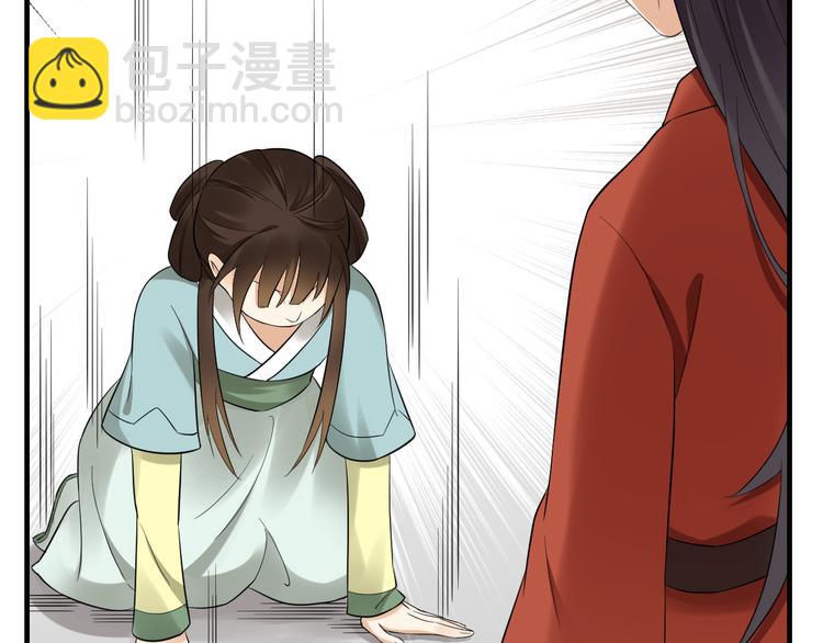 第5话 听到鬼魂说话的丫鬟28