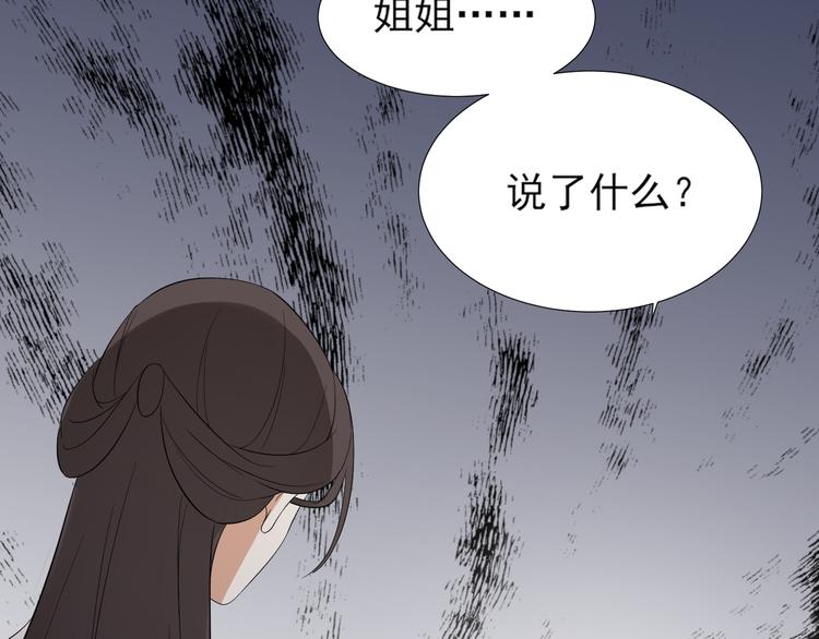 第5话 听到鬼魂说话的丫鬟56