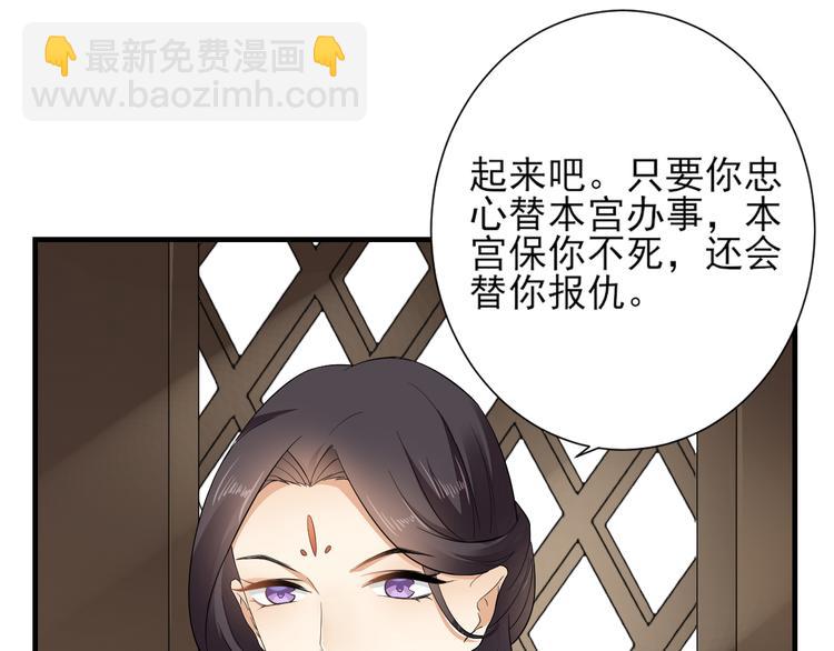 第5话 听到鬼魂说话的丫鬟63