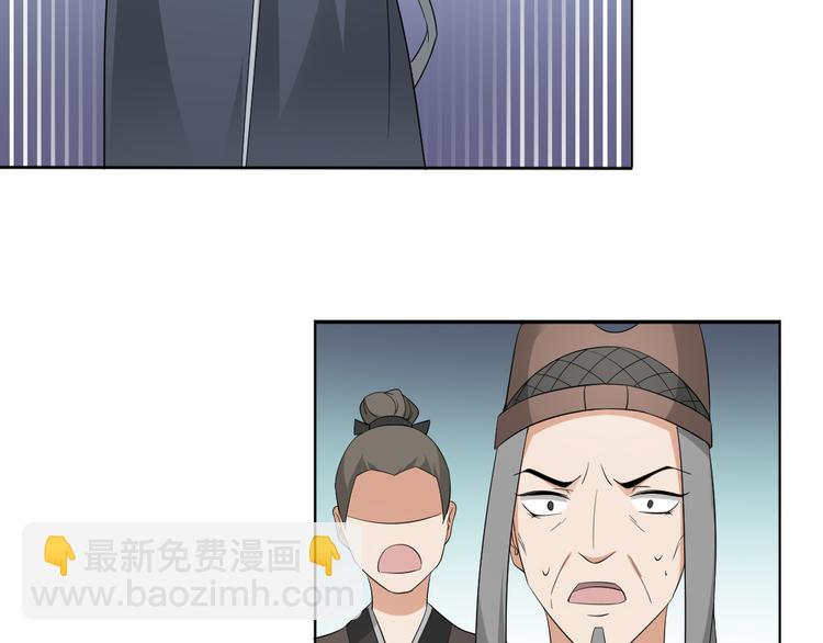 第16话 呵，不见棺材不落泪15