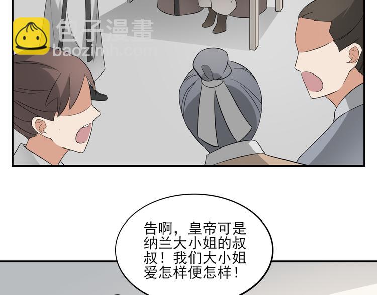 第16话 呵，不见棺材不落泪3