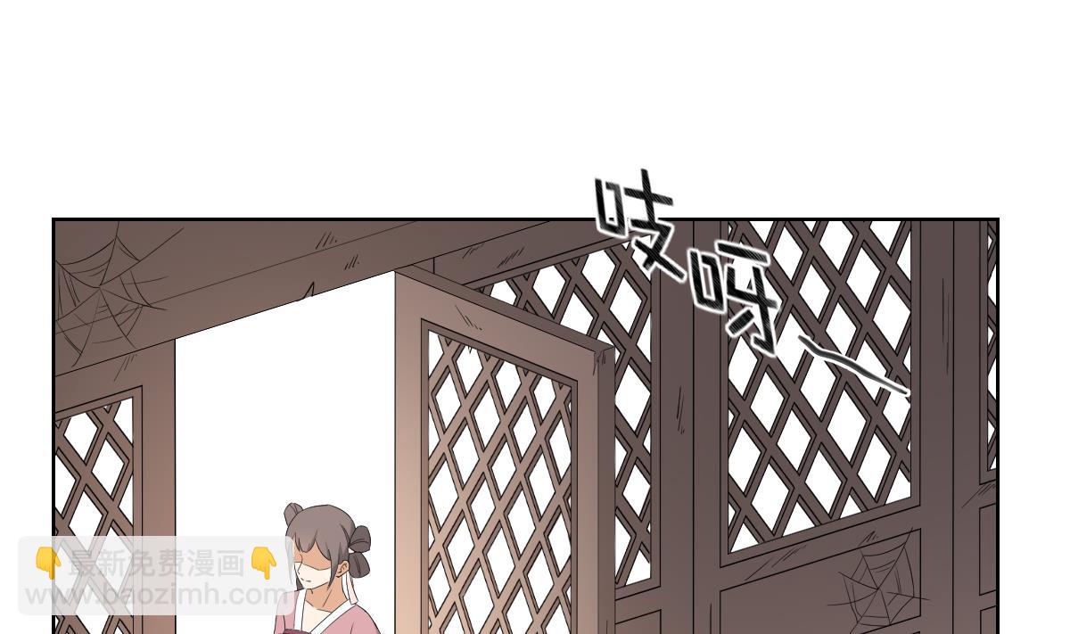 第46话 本宫助你怀孕10