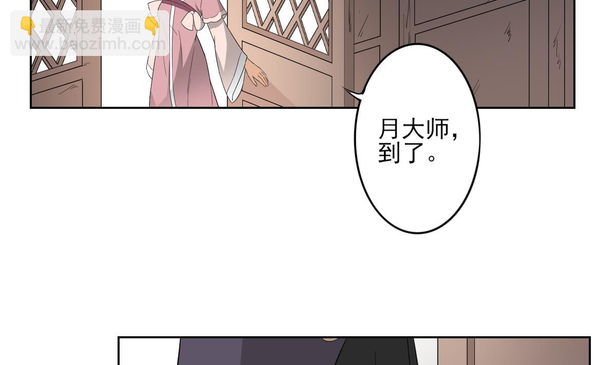 第46话 本宫助你怀孕11