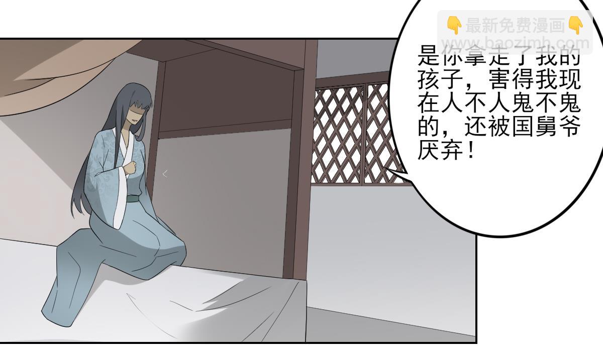 第46话 本宫助你怀孕13