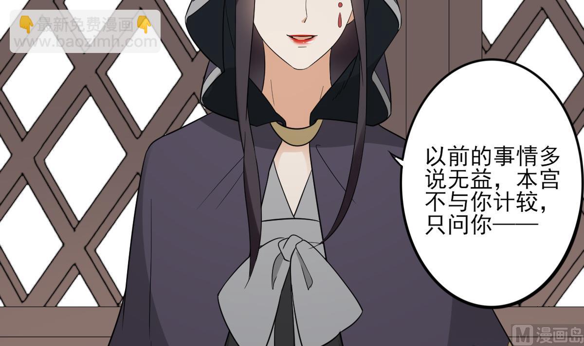 第46话 本宫助你怀孕15