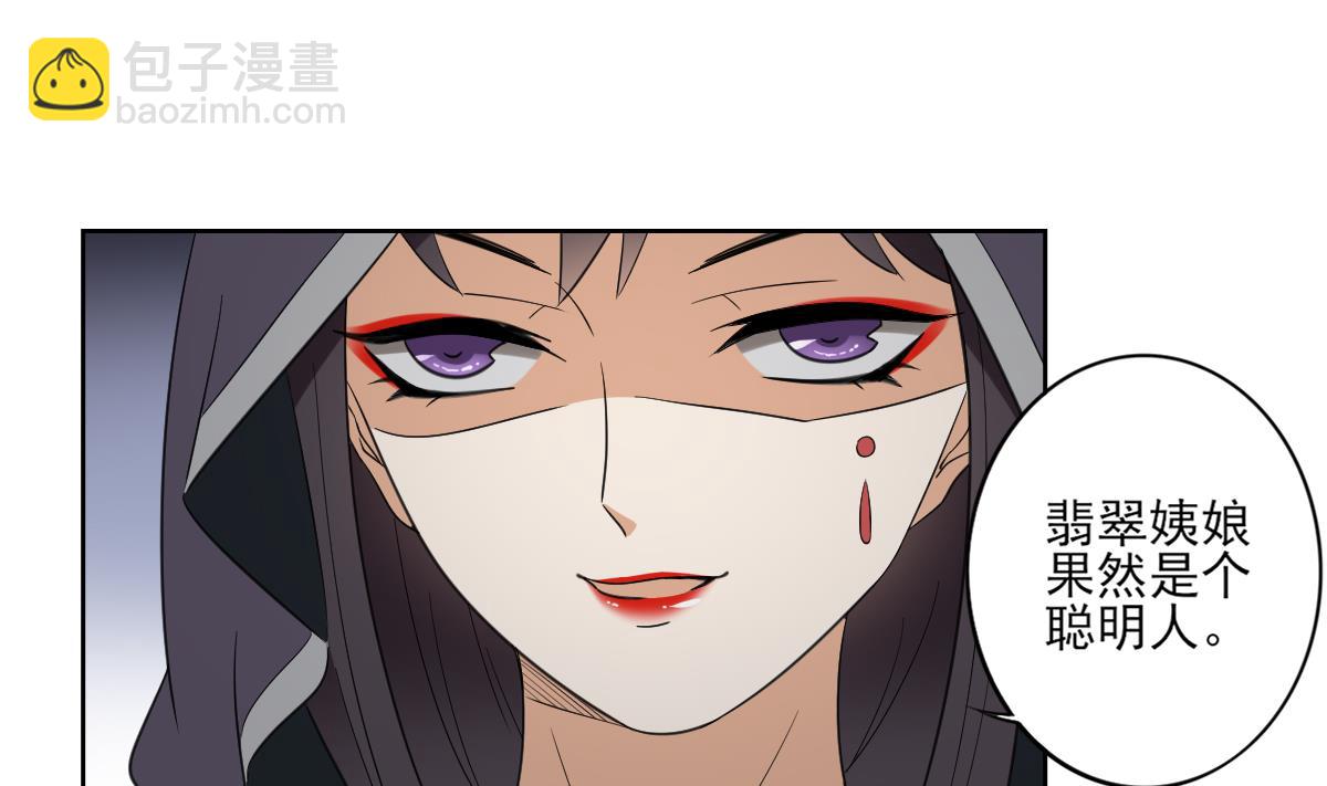 第46话 本宫助你怀孕19