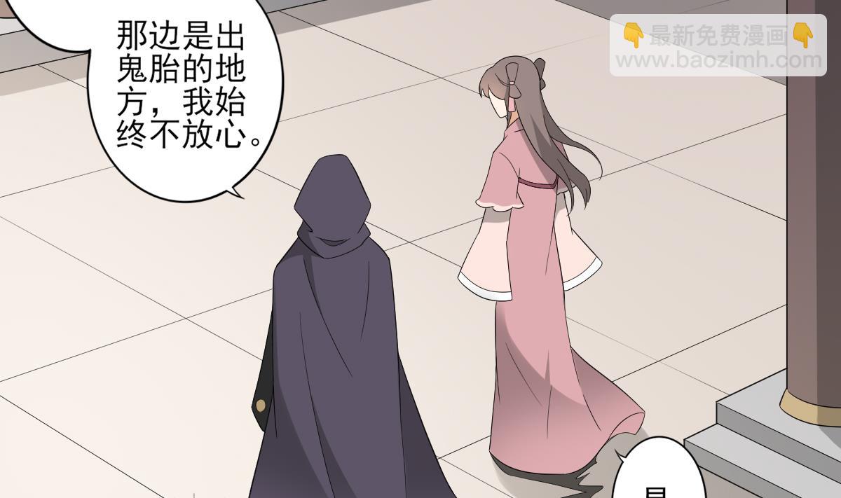 第46话 本宫助你怀孕2