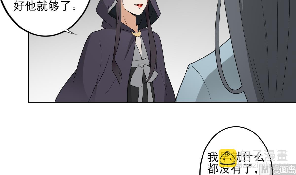 第46话 本宫助你怀孕21