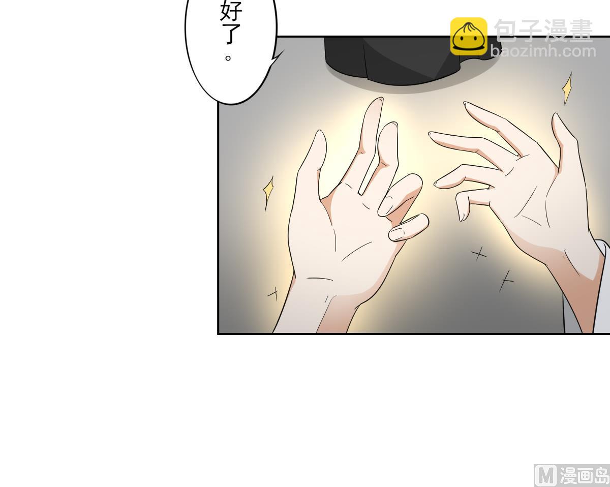 第46话 本宫助你怀孕27