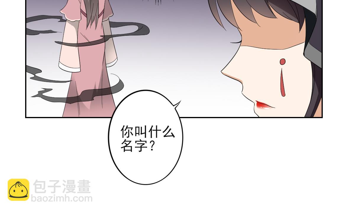 第46话 本宫助你怀孕4