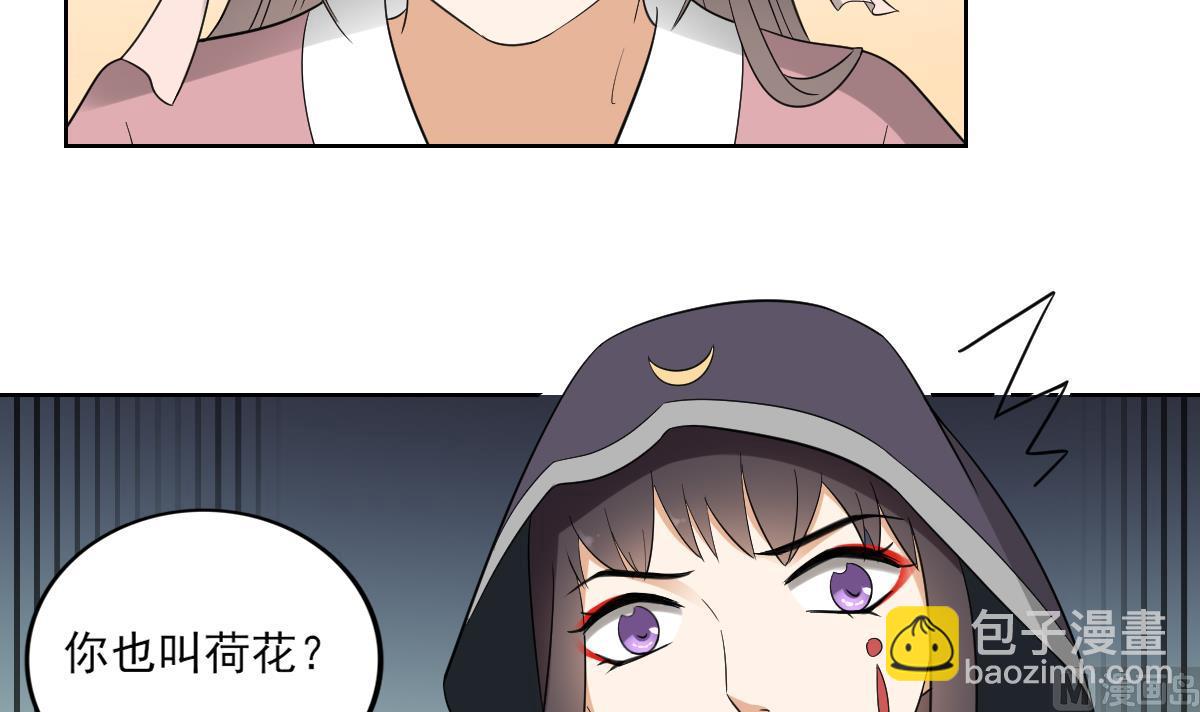 第46话 本宫助你怀孕6