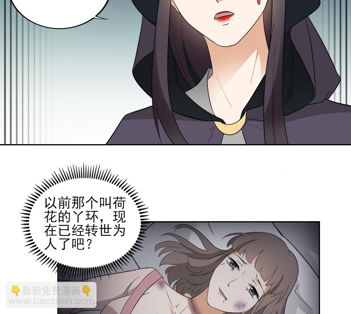第46话 本宫助你怀孕7