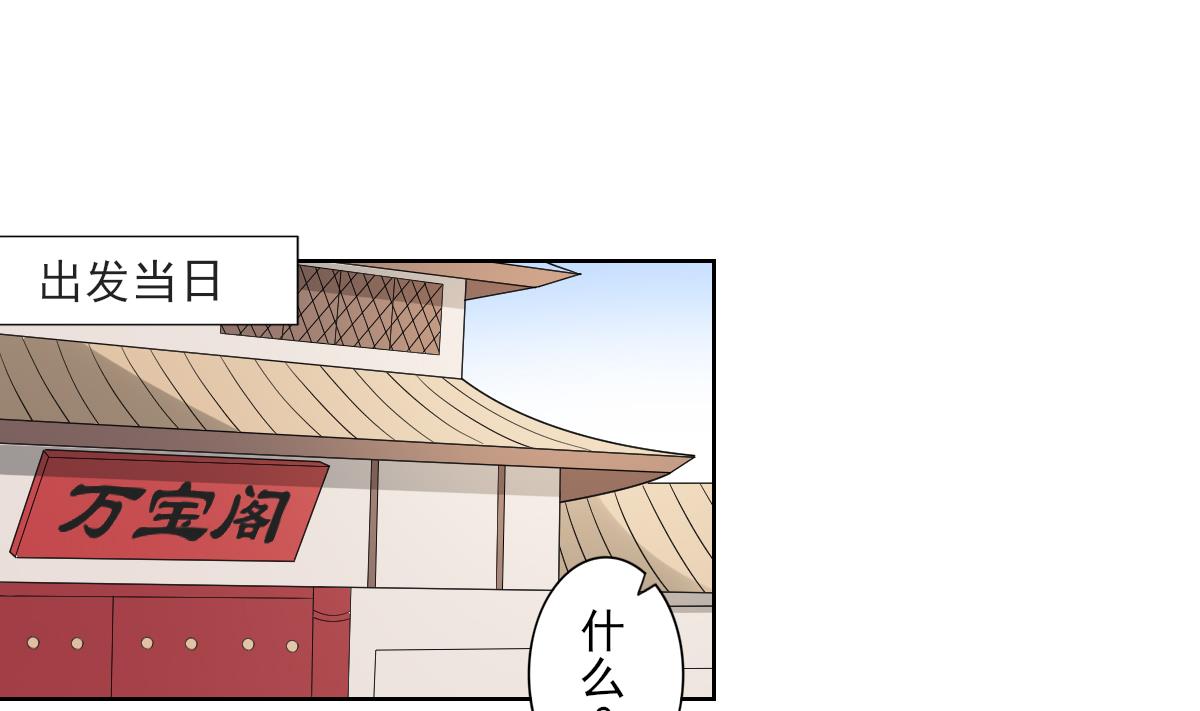 第52话 初到万人坑1